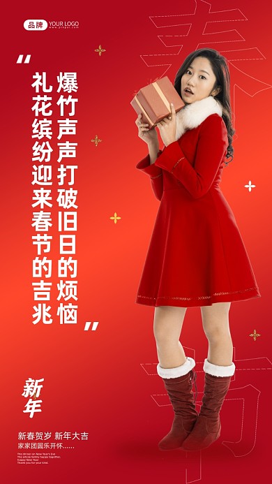 爆竹声声打破旧日的烦恼，礼花缤纷迎来春节的吉兆。