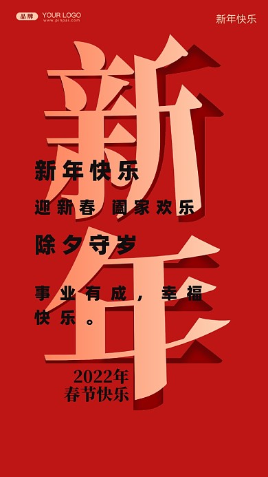 事业有成，幸福快乐。