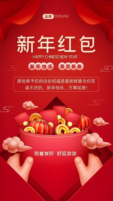 愿我寄予你的这份祝福是最新鲜最令你百读不厌的，新年快乐，万事如意!