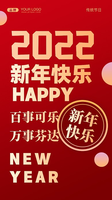 百事可乐，万事芬达。