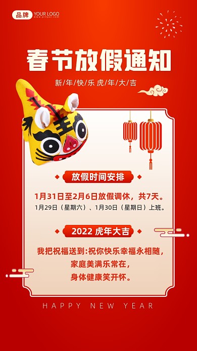 我把祝福送到:祝你快乐幸福永相随，家庭美满乐常在，身体健康笑开怀。