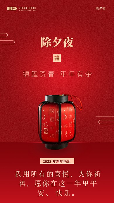 我用所有的喜悦，为你祈祷，愿你在这一年里平安、快乐。