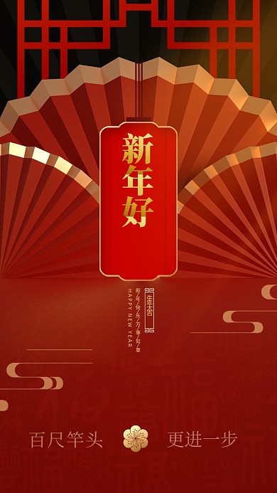 百尺竿头，更进一步。