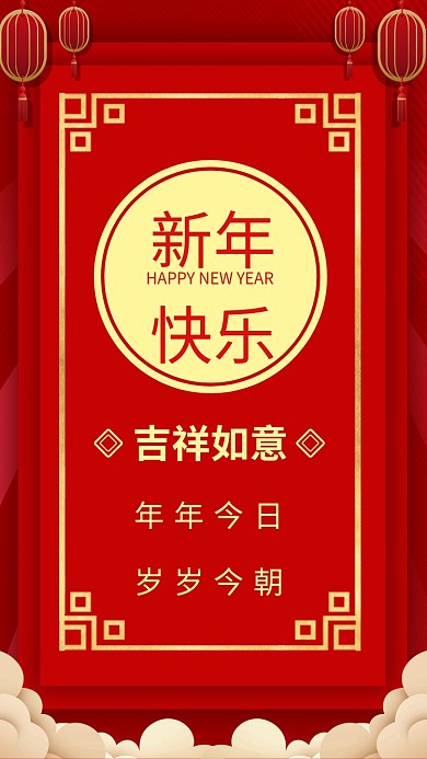 年年今日，岁岁今朝。