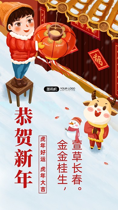 金桂生辉，萱草长春。