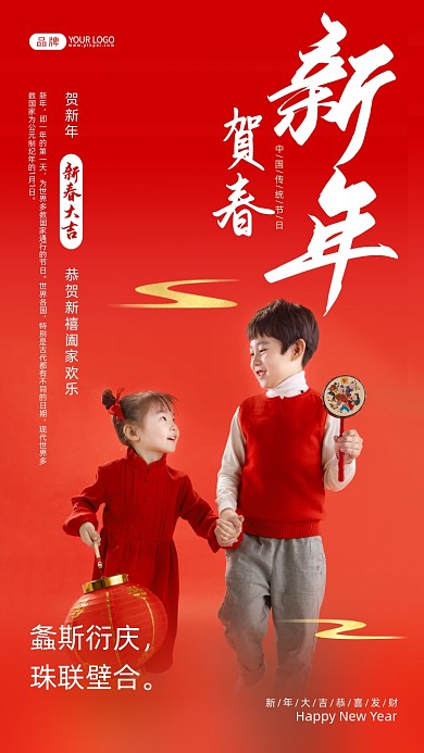 螽斯衍庆，珠联壁合。