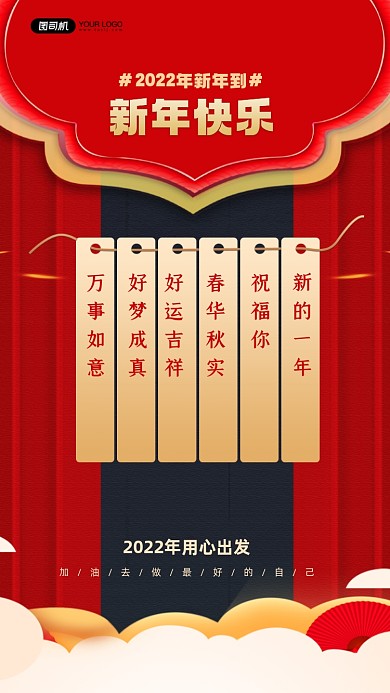 祝福你，春华秋实，好运吉祥，好梦成真，万事如意!