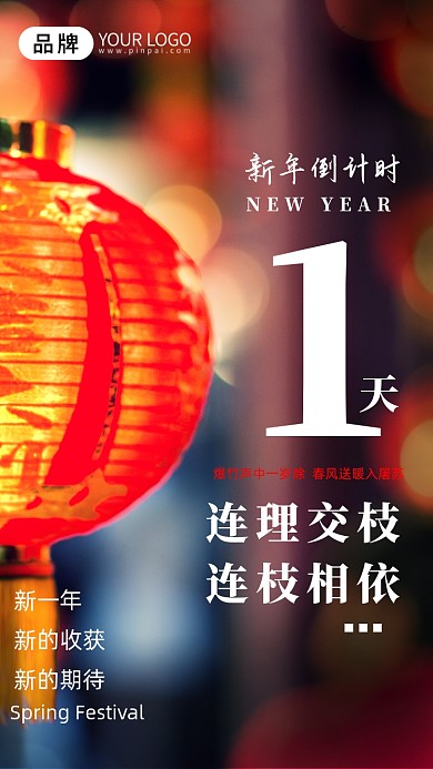 连理交枝，连枝相依。