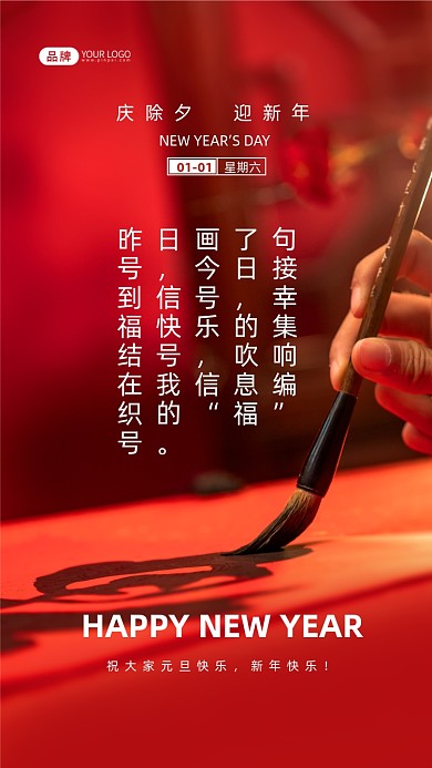 昨日画了句号，今日接到信号，幸福快乐的集结号，吹响在我信息编织的“福”号。