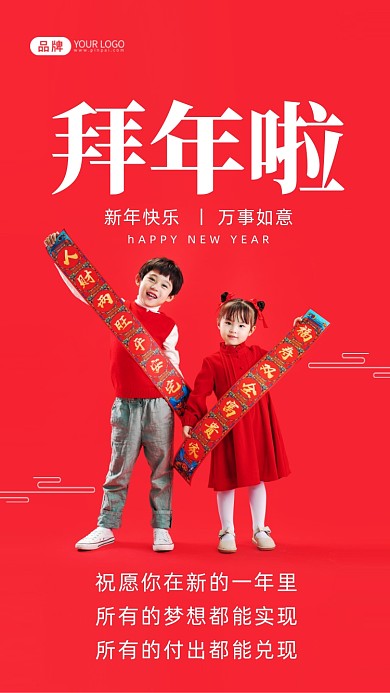 祝愿你在新的一年里，所有的梦想都能实现，所有的付出都能兑现。