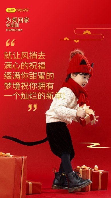 就让风捎去满心的祝福，缀满你甜蜜的梦境祝你拥有一个灿烂的新年!