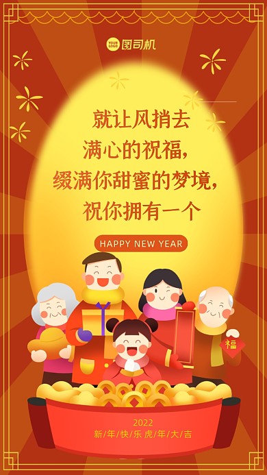 就让风捎去满心的祝福，缀满你甜蜜的梦境，祝你拥有一个