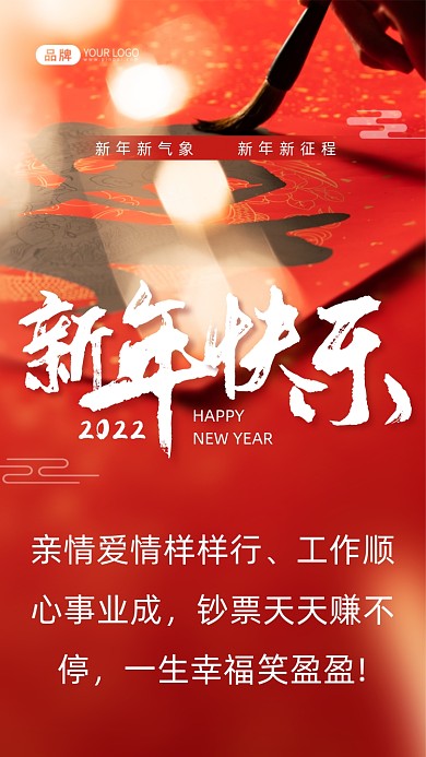 亲情爱情样样行、工作顺心事业成，钞票天天赚不停，一生幸福笑盈盈!