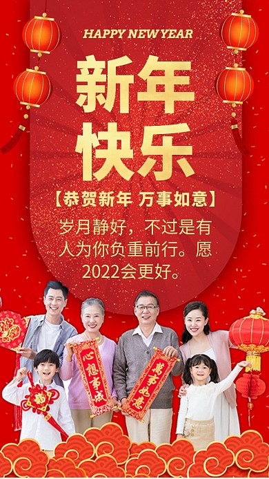 岁月静好，不过是有人为你负重前行。愿2022会更好。