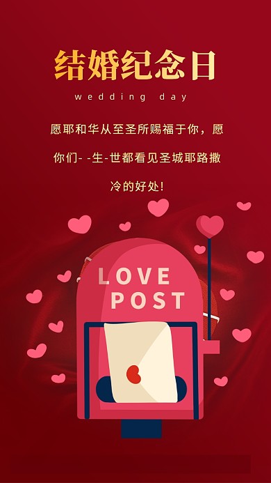 愿耶和华从至圣所赐福于你，愿你们--生-世都看见圣城耶路撒冷的好处!