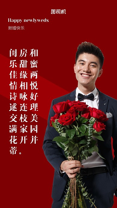 闺房和乐甜蜜佳缘两情相悦诗咏好逑连理交枝美满家园花开并蒂。