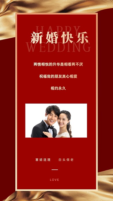 两情相悦的升华是相看两不厌，祝福我的朋友真心相爱，相约永久!