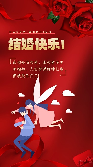 由相知而相爱，由相爱而更加相知。人们常说的神仙眷侣就是你们了!