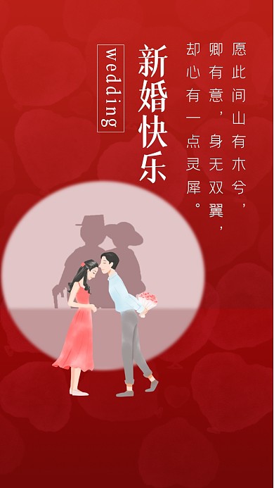 愿此间山有木兮，卿有意，身无双翼，却心有一点灵犀。