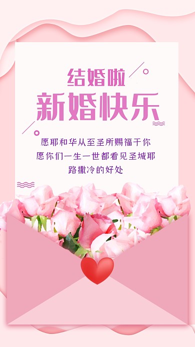 愿耶和华从至圣所赐福于你，愿你们--生-世都看见圣城耶路撒冷的好处!