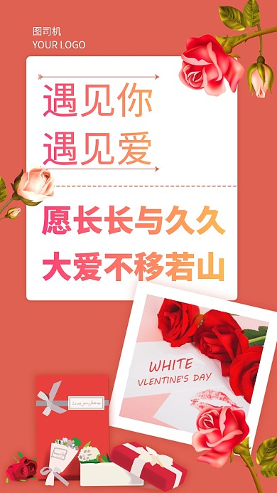 愿长长与久久，大爱不移若山。