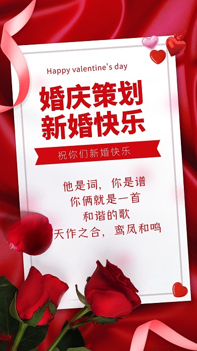 他是词，你是谱，你俩就是一首和谐的歌。天作之合，鸾凤和鸣。