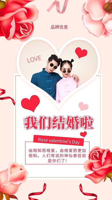 由相知而相爱，由相爱而更加相知。人们常说的神仙眷侣就是你们了!