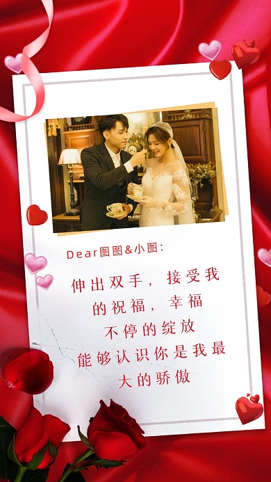 伸出双手，接受我的祝福，幸福不停的绽放。能够认识你是我最大的骄傲。