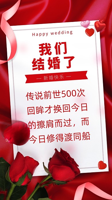传说前世500次回眸才换回今日的擦肩而过，而今日修得渡同船