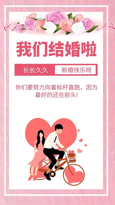 你们要努力向着标杆直跑，因为最好的还在前头!