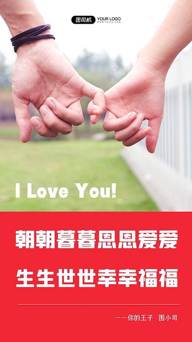 朝朝暮暮恩恩爱爱生生世世幸幸福福