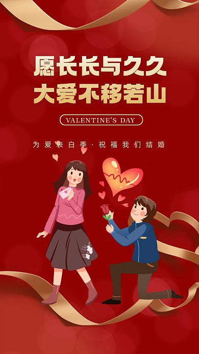 愿长长与久久，大爱不移若山。