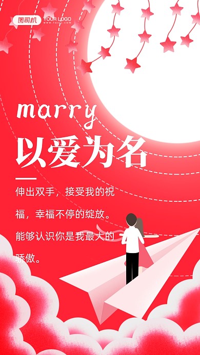 伸出双手，接受我的祝福，幸福不停的绽放。能够认识你是我最大的骄傲。