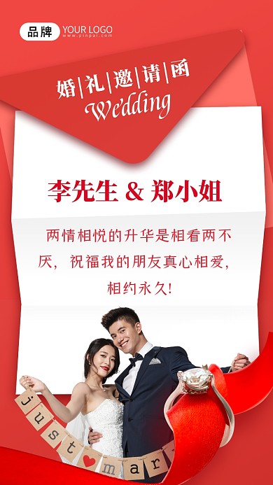 两情相悦的升华是相看两不厌，祝福我的朋友真心相爱，相约永久!