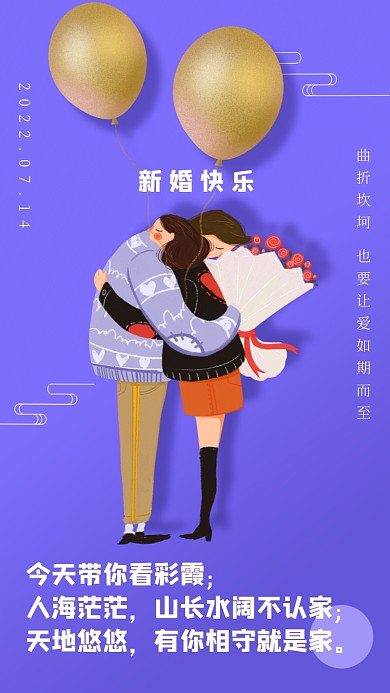 今天带你看彩霞;人海茫茫，山长水阔不认家;天地悠悠，有你相守就是家。