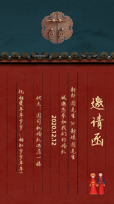 祝相爱年年岁岁，相知岁岁年年!