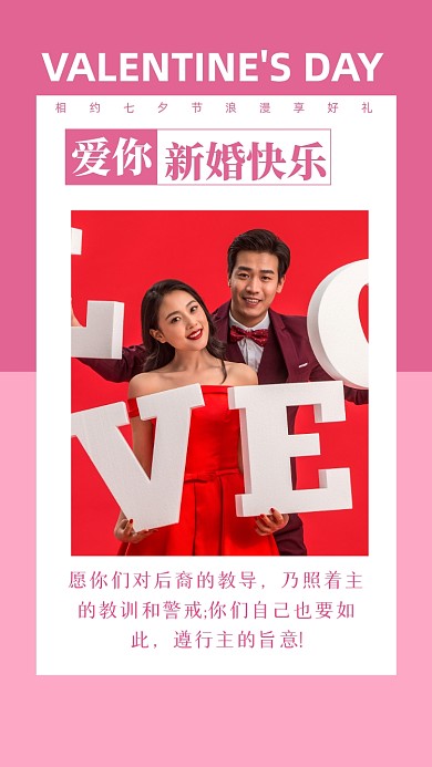 愿你们对后裔的教导，乃照着主的教训和警戒;你们自己也要如此，遵行主的旨意!