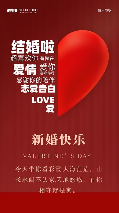 今天带你看彩霞;人海茫茫，山长水阔不认家;天地悠悠，有你相守就是家。