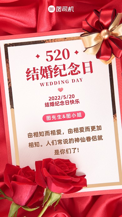 由相知而相爱，由相爱而更加相知。人们常说的神仙眷侣就是你们了!