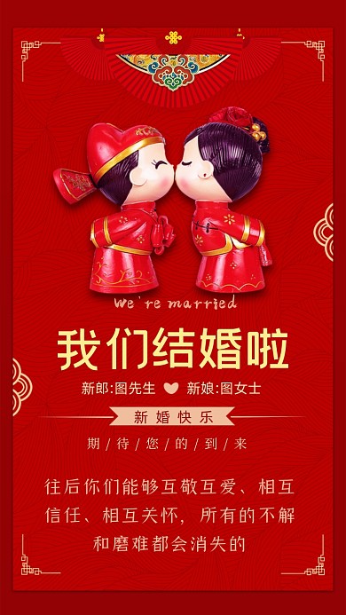 往后你们能够互敬互爱、相互信任、相互关怀，所有的不解和磨难都会消失的。