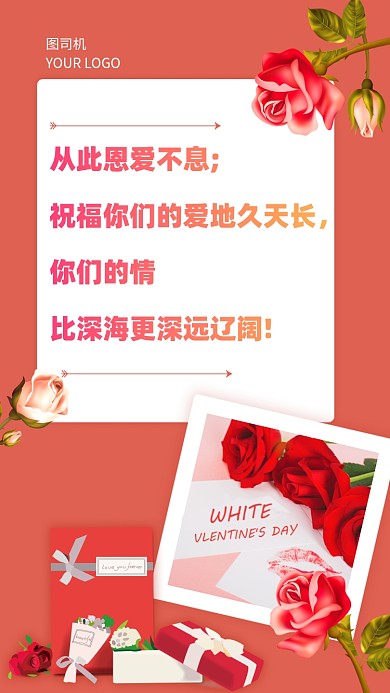 从此恩爱不息;祝福你们的爱地久天长，你们的情比深海更深远辽阔!