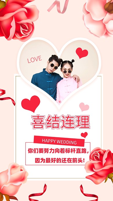 你们要努力向着标杆直跑，因为最好的还在前头!