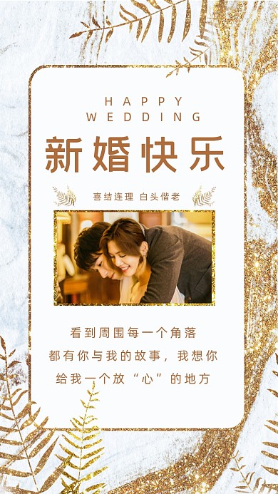 看到周围每一个角落，都有你与我的故事，我想你给我一个放“心”的地方。