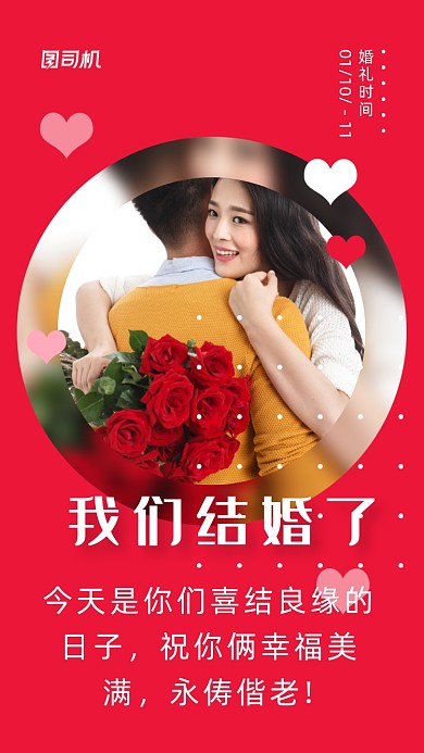 今天是你们喜结良缘的日子，祝你俩幸福美满，永俦偕老!