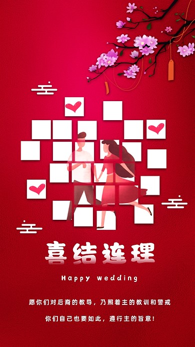 愿你们对后裔的教导，乃照着主的教训和警戒;你们自己也要如此，遵行主的旨意!