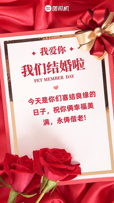 今天是你们喜结良缘的日子，祝你俩幸福美满，永俦偕老!