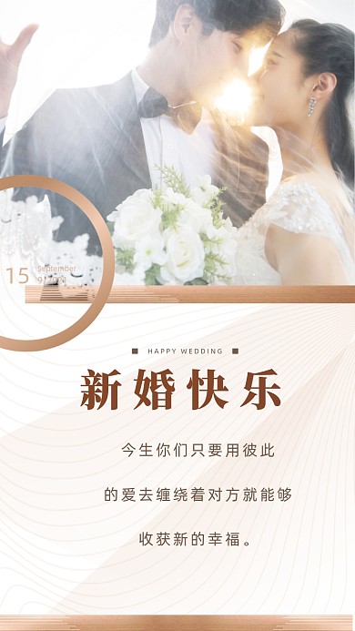 今生你们只要用彼此的爱去缠绕着对方就能够收获新的幸福。