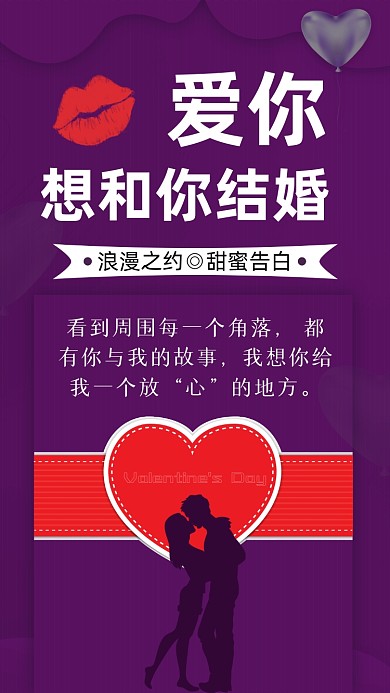 看到周围每一个角落，都有你与我的故事，我想你给我一个放“心”的地方。