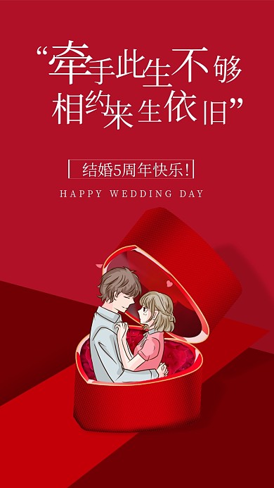 牵手此生不够，相约来生依旧。