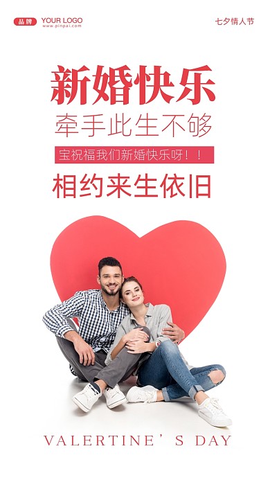 牵手此生不够，相约来生依旧。